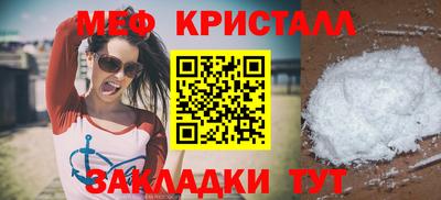 сатива Кимры