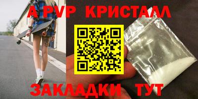 метадон Кингисепп
