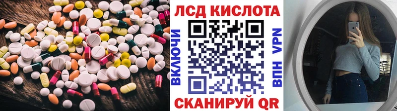 LSD-25 экстази кислота  Нефтеюганск 