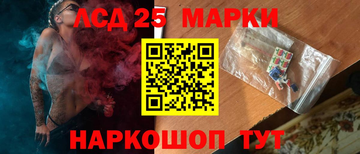 LSD-25 экстази  Лсд 25 экстази ecstasy  Вход с VPN  LSD-25 экстази кислота  Нефтеюганск 