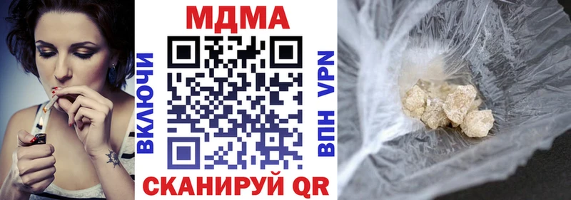 hydra ссылки  продажа наркотиков  Нефтеюганск  MDMA Molly 
