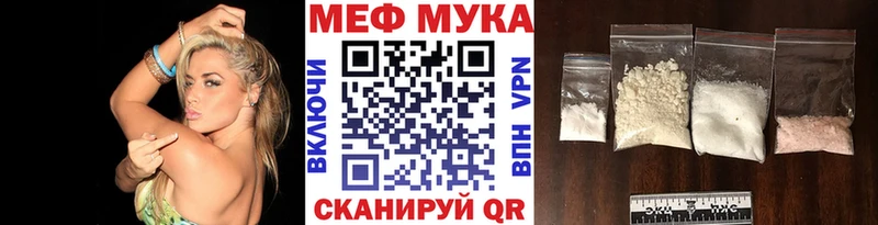 kraken вход  сайты даркнета как зайти  Мефедрон 4 MMC  где продают   Нефтеюганск 