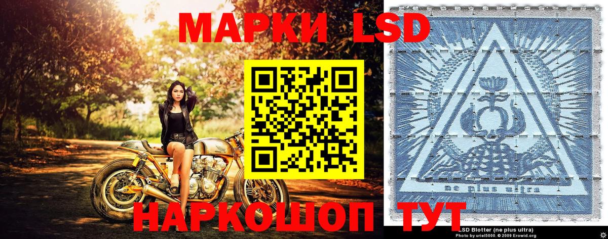 Марки 25I-NBOMe 1500мкг  Марки N-bome  Нефтеюганск  Марки 25I-NBOMe 1500мкг  Вход с VPN 