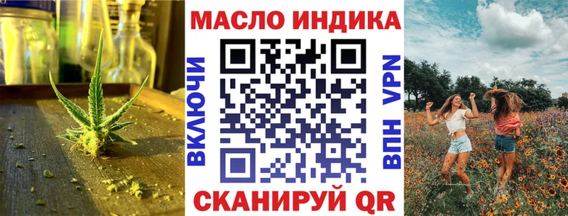 ТГК вейп с тгк  MEGA ссылка  Нефтеюганск  купить  цена 