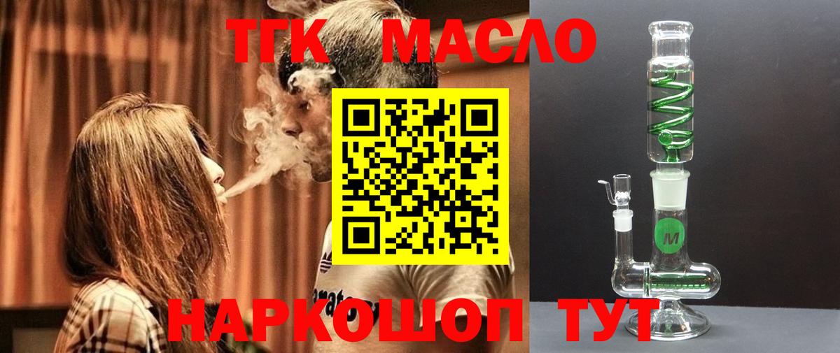 Дистиллят ТГК жижа Нефтеюганск